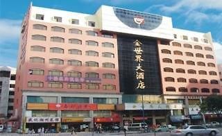 Golden World Hotel Γκουανγκζού Εξωτερικό φωτογραφία
