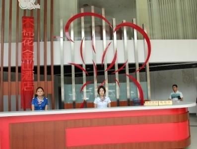 Golden World Hotel Γκουανγκζού Εξωτερικό φωτογραφία